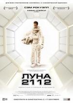 Луна 2112 (Moon) (2009)