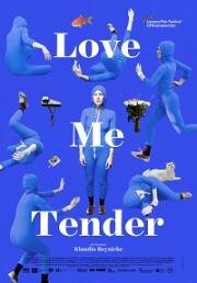 Люби меня нежно (Love Me Tender)