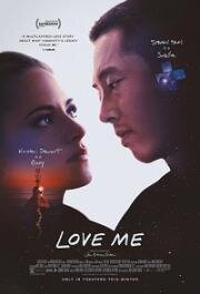 Люби меня (Love Me) (2024)