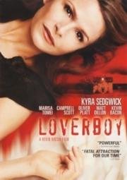 Любимчик (Loverboy) (2005)