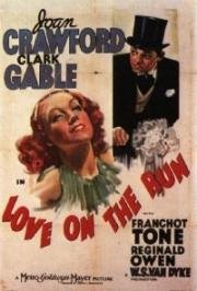 Любовь в бегах (Love on the Run) 1936