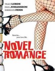 Любовь в большом городе (Novel Romance) 2006