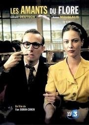 Любовники кафе де Флор (Les amants du Flore) (2006)