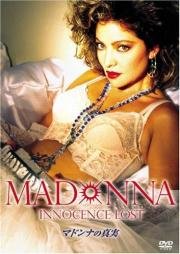Мадонна: Потерянная невинность (Madonna: Innocence Lost) 1994