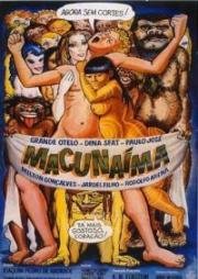 Макунайма (Macunaíma) 1969
