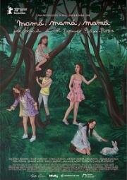 Мама, мама, мама (Mamá, mamá, mamá) (2020)