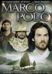 Марко Поло (Marco Polo) 2007