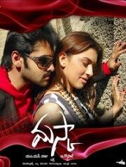 Маска (Maska) 2009