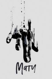 Матч (Seungbu (The Match)) (2025)