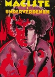 Мацист в аду (Адский Мацист) (Maciste all'inferno (Maciste in Hell)) 1925