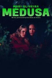 Медуза (Medusa) (2021)