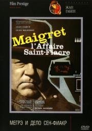 Мегрэ и дело Сен-Фиакр (Maigret et l'affaire Saint-Fiacre) (1959)