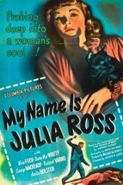 Меня зовут Джулия Росс (My Name Is Julia Ross) 1945