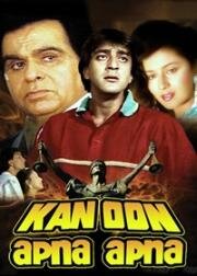 Месть именем закона (Kanoon Apna Apna) 1989