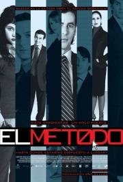 Метод (El m) (2005)