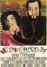 Мы едим плоды деревьев райских (Ovoce stromu rajskych jime) (1970)