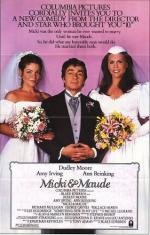 Микки и Мод (Micki + Maude) 1984