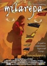 Миларепа (Milarepa) (2006)