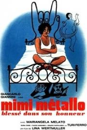 Мими-металлист, уязвлённый в своей чести (Mimì metallurgico ferito nell'onore) (1972)
