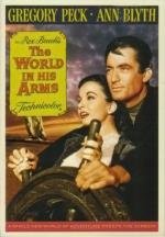 Мир в его руках (The World in His Arms) (1952)