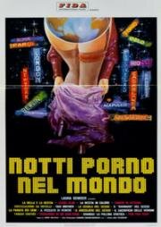 Мировые порно ночи (Notti porno nel mondo) (1977)