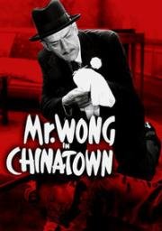 Мистер Вонг в Китайском квартале (Mr. Wong in Chinatown) 1939