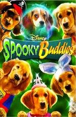 Мистическая пятерка (Spooky Buddies) 2011