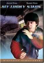 Мои счастливые звезды (Fuk sing go jiu) (1985)
