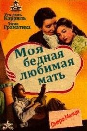 Моя бедная любимая мать (Pobre, mi madre querida) 1948