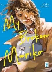 Моя сломленная Марико (Mai burokun Mariko (My Broken Mariko)) 2022
