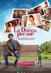 Моя вторая половинка (La donna per me) (2021)