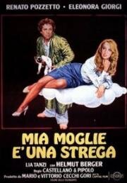 Моя жена – ведьма (Моя жена – колдунья) (Mia moglie e una strega) (1980)