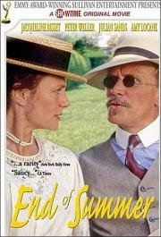 На исходе лета (End of Summer) 1997