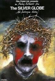 На серебряной планете (Na srebrnym globie) 1988