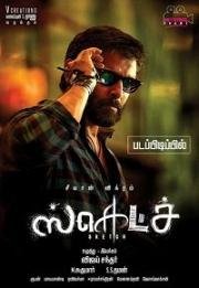 Набросок (Sketch) 2018