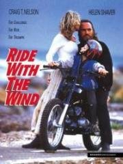 Наперегонки с ветром (Ride with the Wind) (1994)