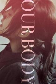 Наше тело (A-wol Ba-di) (2019)