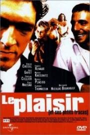 Наслаждение (Le Plaisir (et ses petits tracas)) (1998)