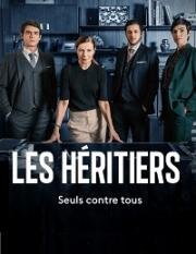 Наследники (Les héritiers)
