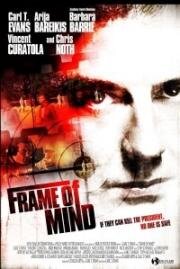 Настроение (Frame of Mind) (2009)