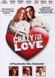 Спасите Грейс (My Suicidal Sweetheart (Crazy for Love))