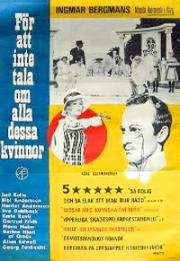 Не говоря о всех этих женщинах (Не только о женщинах) (För att inte tala om alla dessa kvinnor) (1964)