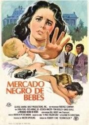 Не крадите моего ребенка (Black Market Baby) 1977