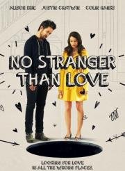 Не менее странно, чем любовь (No Stranger Than Love) 2015