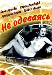 Не одеваясь (We're Not Dressing) (1934)