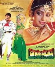 Небесная красавица (Jagadeka Veerudu Athiloka Sundari) (1990)
