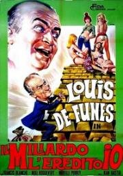 Некоторым нравится похолоднее (Certains l'aiment froide) (1960)