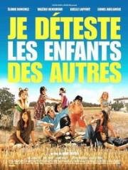 Ненавижу чужих детей (Je deteste les enfants des autres) (2007)