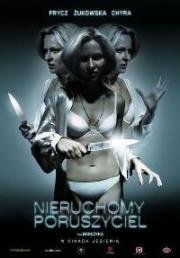 Неподвижный двигатель (Неизменный побудитель, Первопричина) (Nieruchomy poruszyciel) 2008