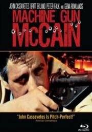 Неприкасаемые (Пулеметчик Маккейн) (Gli intoccabili (Machine Gun McCain)) (1969)